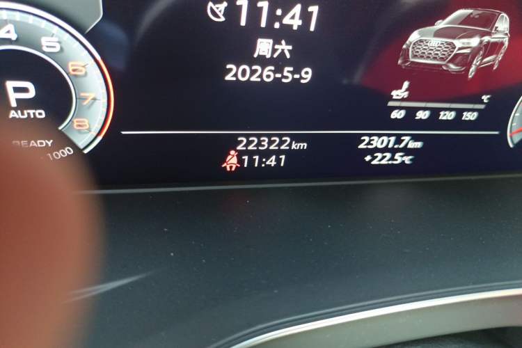 Used Audi Q5L 2022 40T RS Package Performance Model Odometer Close Up