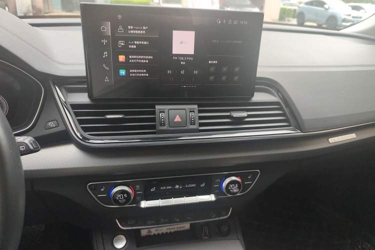 Used Audi Q5L 2022 40T Luxury Dynamic Model Audio And AC Panel