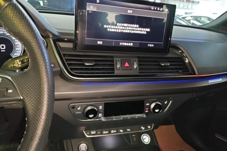 Used Audi Q5L 2022 45T Luxury Dynamic Model Audio And AC Panel