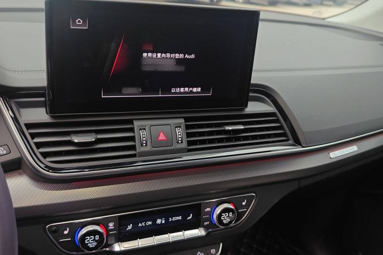 Used Audi Q5L 2022 40T Luxury Dynamic Model Audio And AC Panel