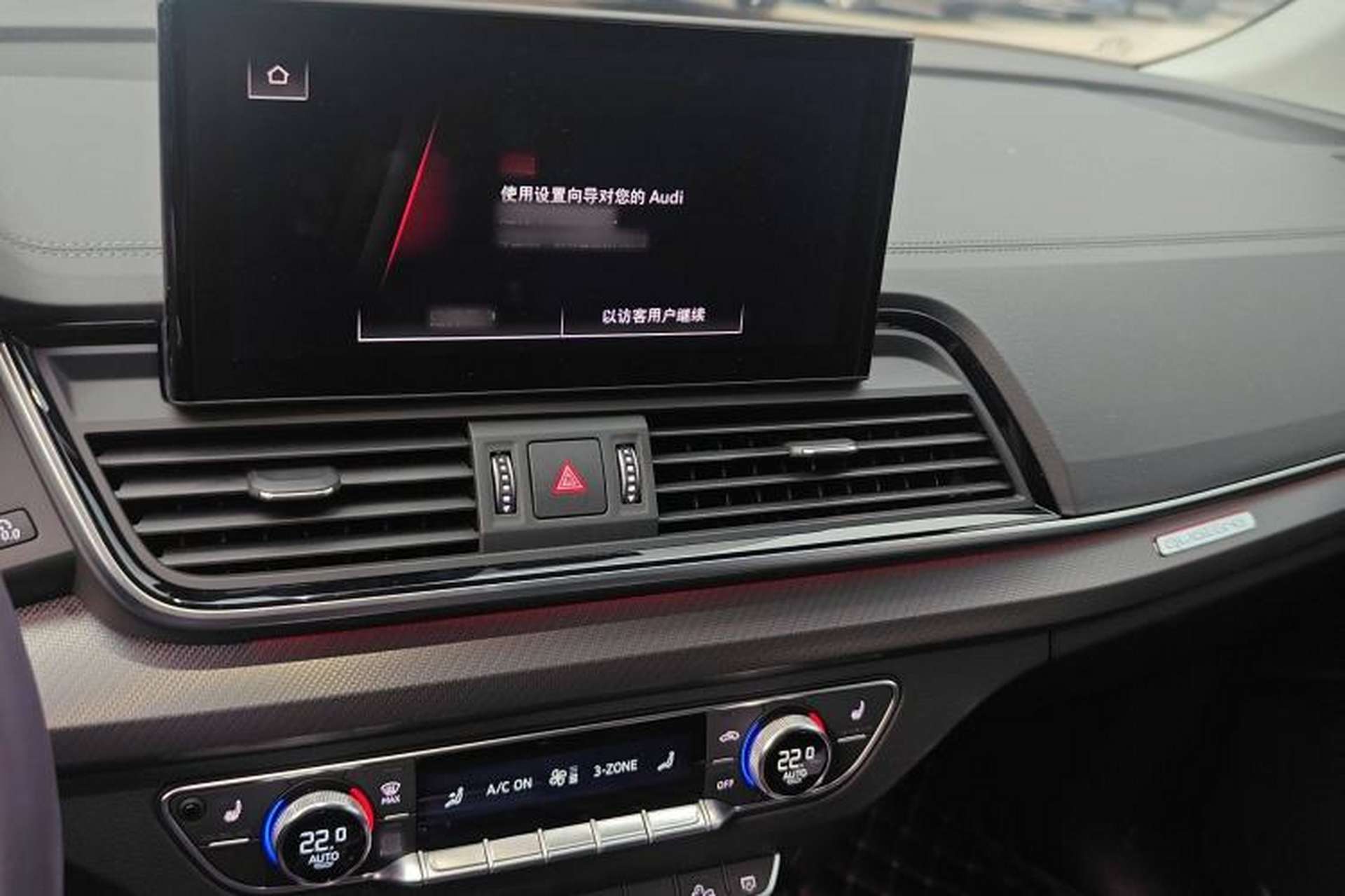 Used Audi Q5L 2022 40T Luxury Dynamic Model Audio And AC Panel