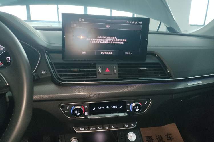 Used Audi Q5L 2022 Updated 40T Luxury Dynamic Edition Audio And AC Panel