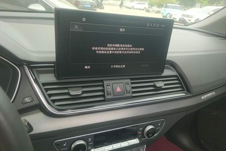 Used Audi Q5L 2022 Updated 40T Luxury Dynamic Edition Audio And AC Panel