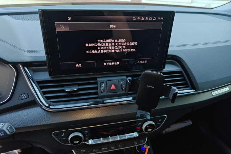 Used Audi Q5L 2022 Updated 40T Luxury Dynamic Edition Audio And AC Panel