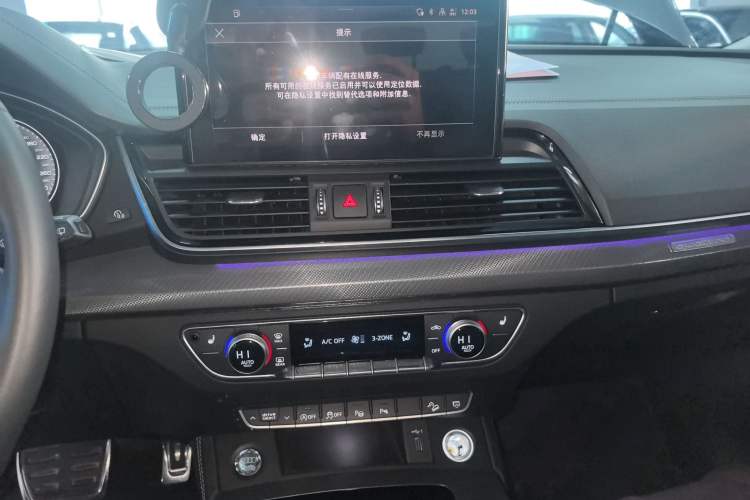 Used Audi Q5L 2022 40T Luxury Dynamic Model Audio And AC Panel