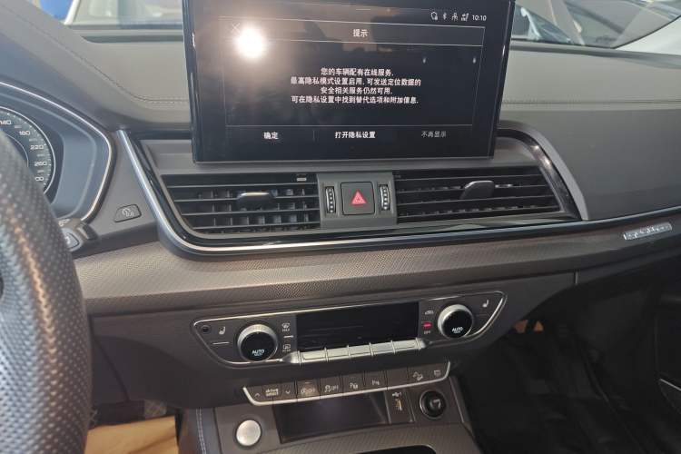 Used Audi Q5L 2022 45T Luxury Dynamic Model Audio And AC Panel