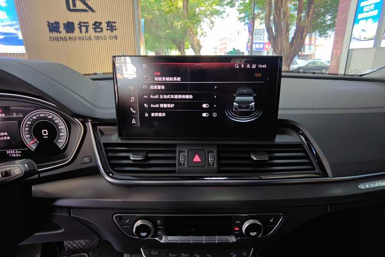 Used Audi Q5L 2022 40T Luxury Dynamic Model Audio And AC Panel