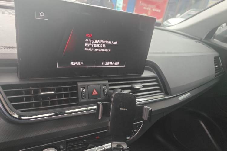 Used Audi Q5L 2022 40T Luxury Dynamic Model Audio And AC Panel
