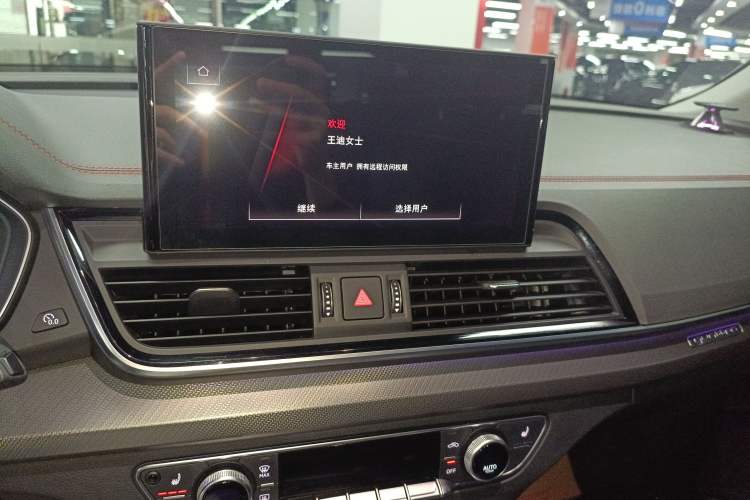 Used Audi Q5L 2022 40T RS Package Performance Model Audio And AC Panel