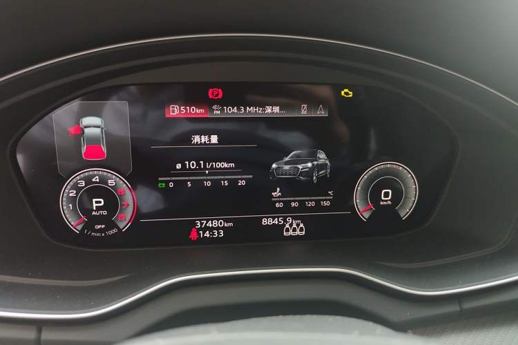 Used Audi Q5L 2022 40T Luxury Dynamic Model Instrument Cluster