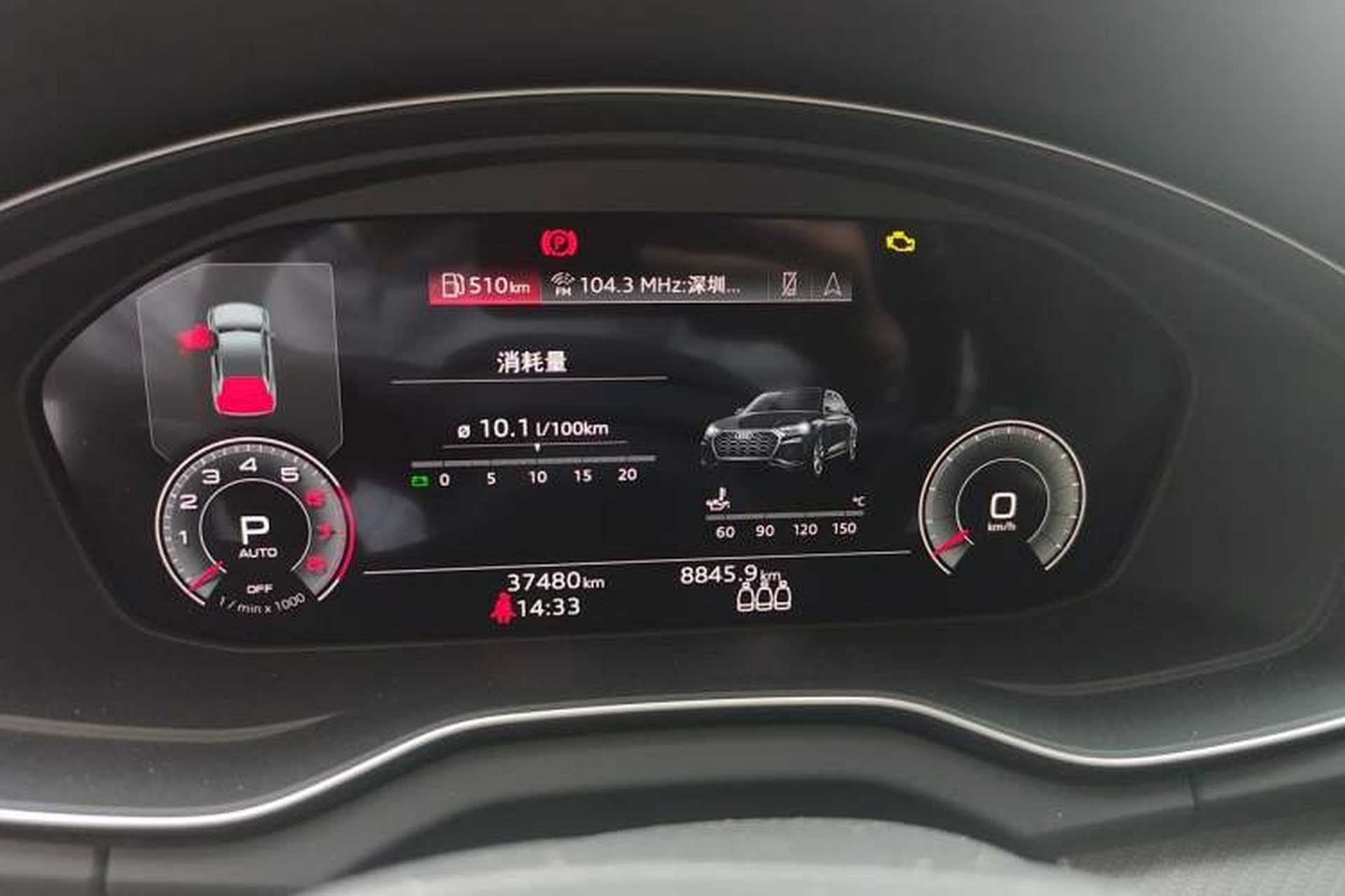 Used Audi Q5L 2022 40T Luxury Dynamic Model Instrument Cluster