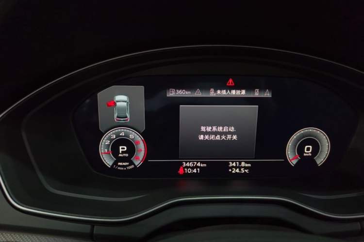 Used Audi Q5L 2022 40T Fashionable and Dynamic Model Instrument Cluster