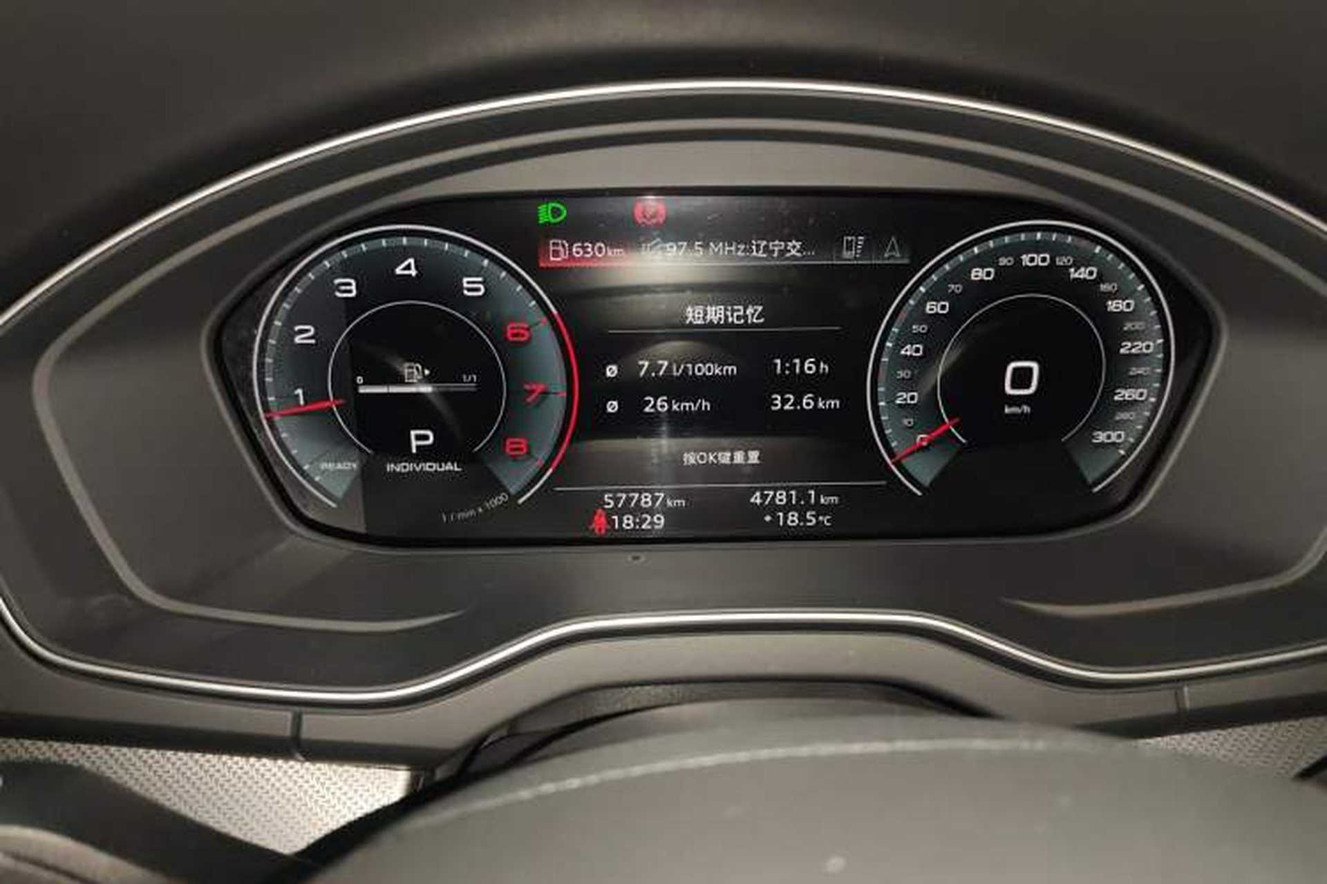 Used Audi Q5L 2022 40T Luxury Dynamic Model Instrument Cluster