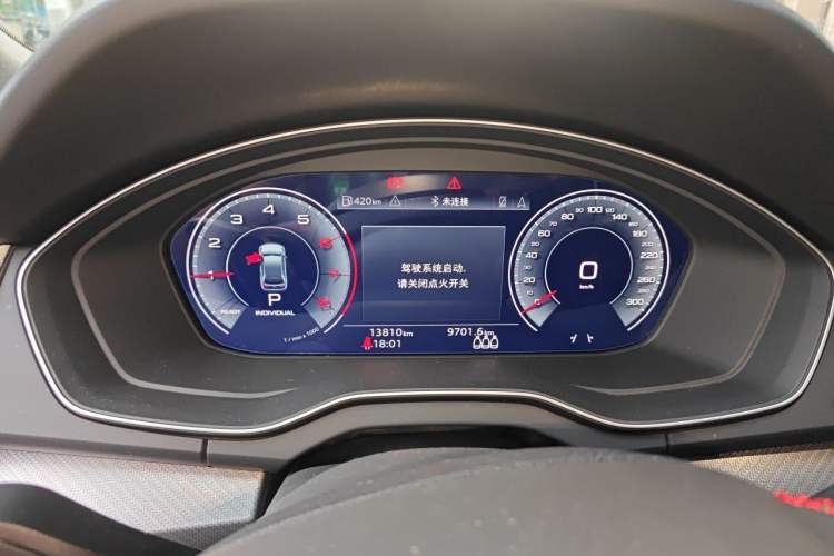 Used Audi Q5L 2022 40T RS Package Performance Model Instrument Cluster