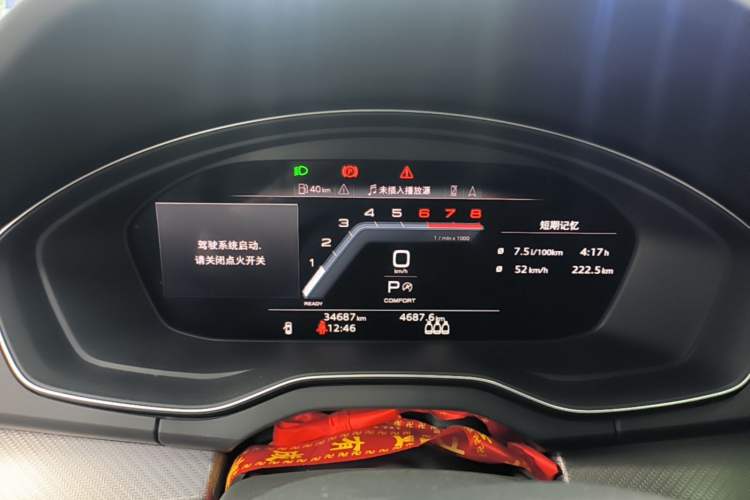 Used Audi Q5L 2022 40T Luxury Dynamic Model Instrument Cluster