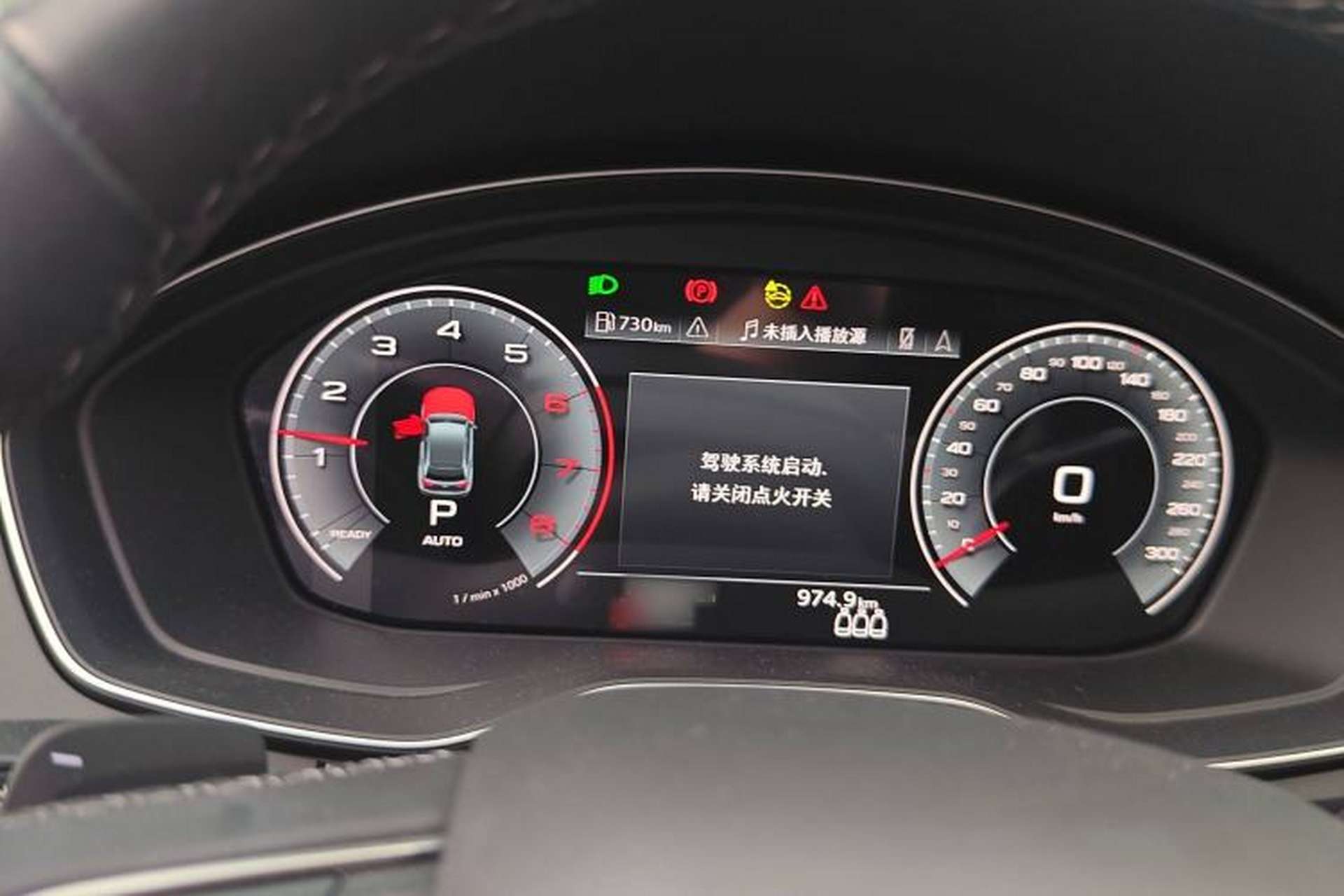 Used Audi Q5L 2022 40T Luxury Dynamic Model Instrument Cluster
