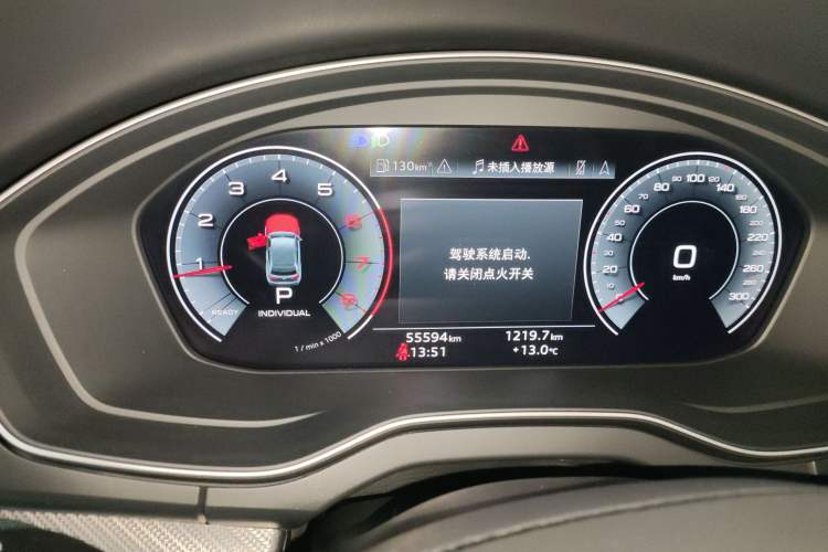 Used Audi Q5L 2022 Updated 40T Luxury Dynamic Edition Instrument Cluster