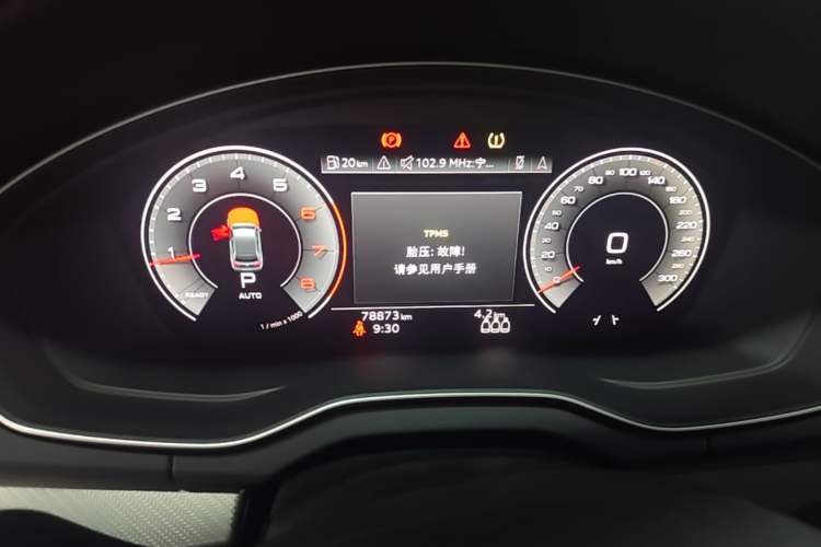 Used Audi Q5L 2022 40T Luxury Dynamic Model Instrument Cluster
