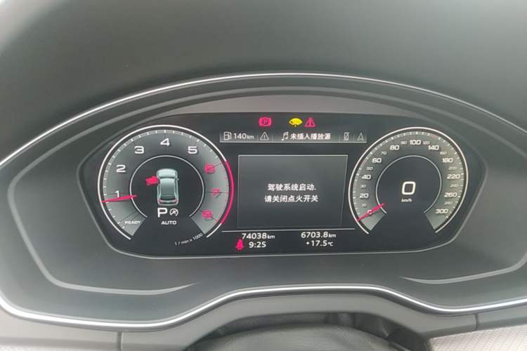 Used Audi Q5L 2022 Updated 40T Luxury Dynamic Edition Instrument Cluster