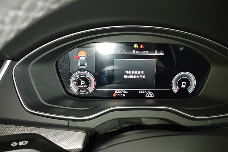 Used Audi Q5L 2022 40T Luxury Dynamic Model Instrument Cluster