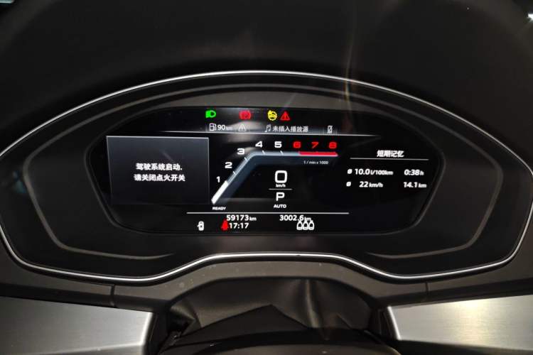 Used Audi Q5L 2022 40T Fashionable and Dynamic Model Instrument Cluster