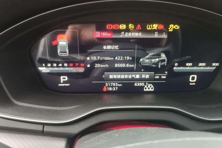 Used Audi Q5L 2022 Updated 45T Luxury Dynamic Version Instrument Cluster