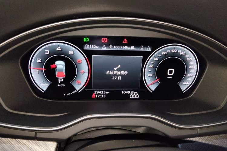 Used Audi Q5L 2022 Updated 40T Luxury Dynamic Edition Instrument Cluster