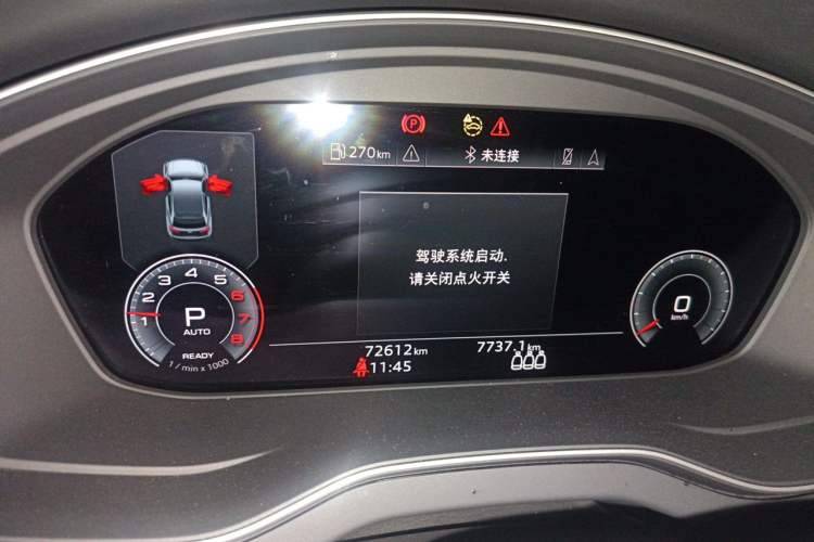 Used Audi Q5L 2022 40T Luxury Dynamic Model Instrument Cluster