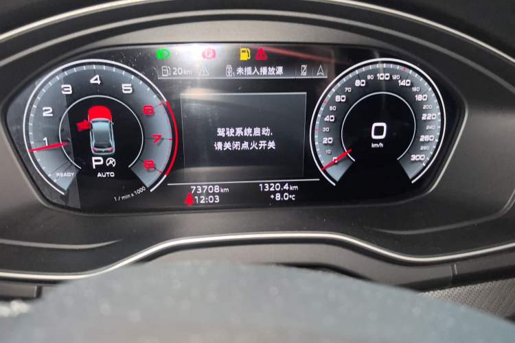 Used Audi Q5L 2022 40T Luxury Dynamic Model Instrument Cluster