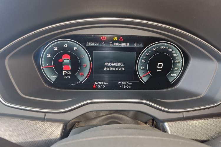 Used Audi Q5L 2022 45T Luxury Dynamic Model Instrument Cluster