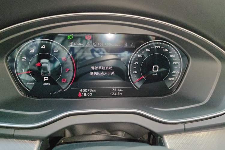 Used Audi Q5L 2022 40T Fashionable and Elegant Model Instrument Cluster