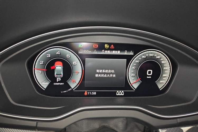 Used Audi Q5L 2022 Updated 45T Luxury Dynamic Version Instrument Cluster