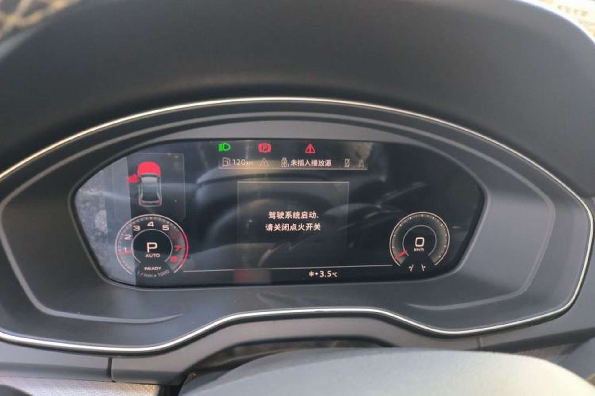 Used Audi Q5L 2022 40T Luxury Dynamic Model Instrument Cluster