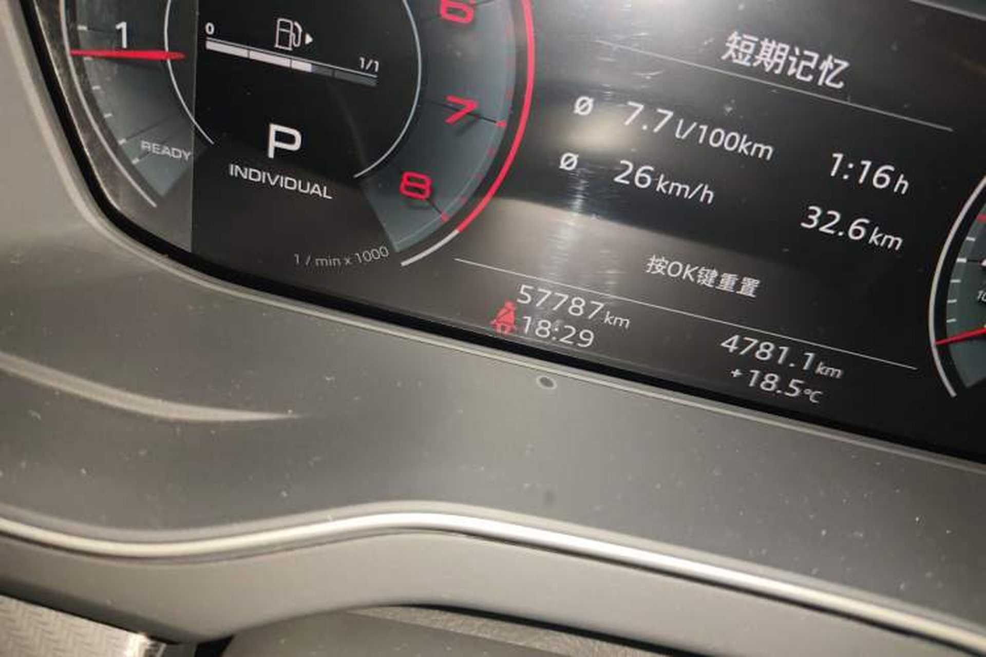 Used Audi Q5L 2022 40T Luxury Dynamic Model Odometer Close Up