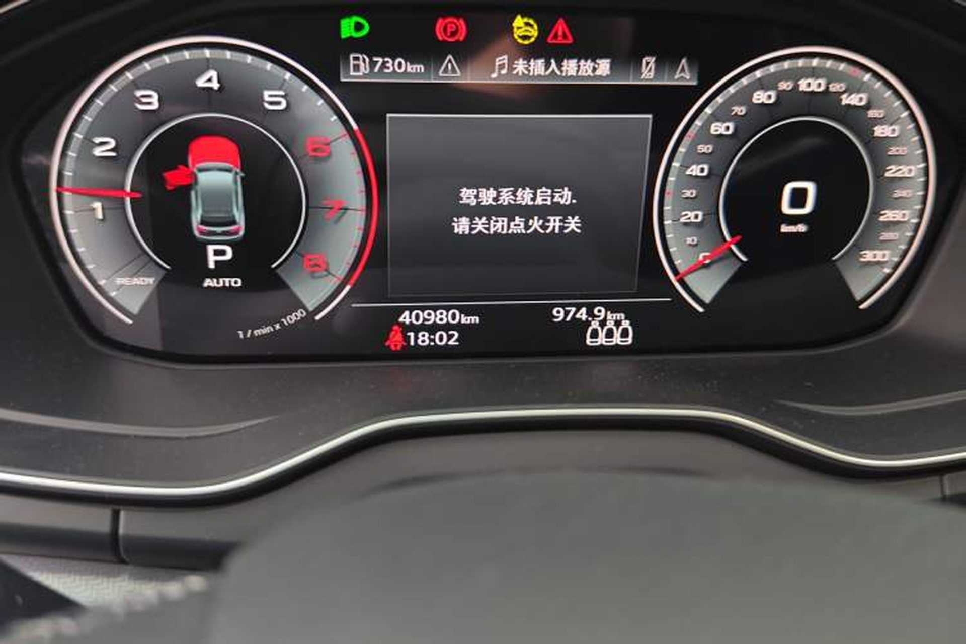 Used Audi Q5L 2022 40T Luxury Dynamic Model Odometer Close Up