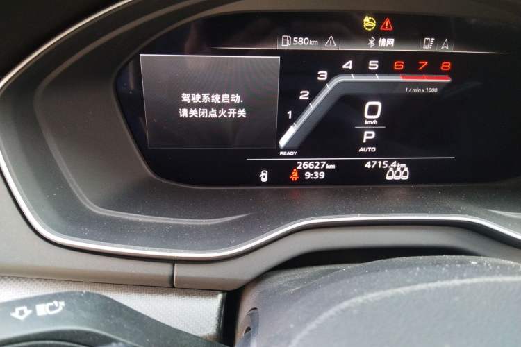 Used Audi Q5L 2022 40T Luxury Dynamic Model Odometer Close Up