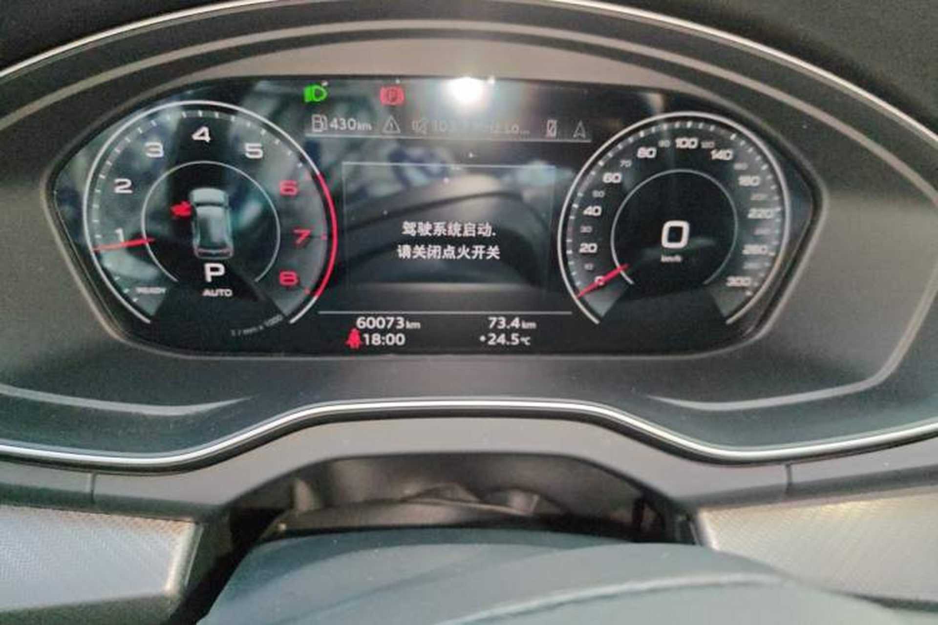 Used Audi Q5L 2022 40T Fashionable and Elegant Model Odometer Close Up
