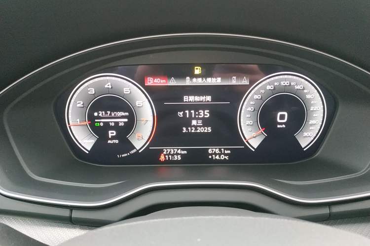 Used Audi Q5L 2022 45T Luxury Dynamic Model Instrument Cluster