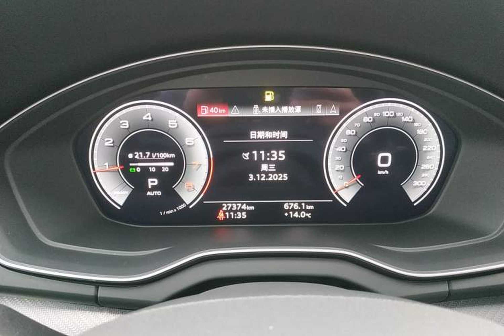 Used Audi Q5L 2022 45T Luxury Dynamic Model Instrument Cluster