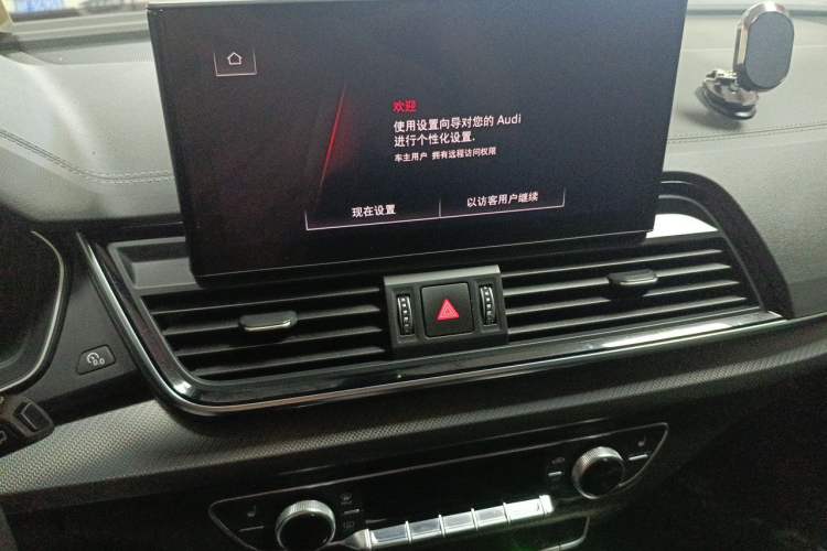 Used Audi Q5L 2022 45T Luxury Dynamic Model Audio And AC Panel