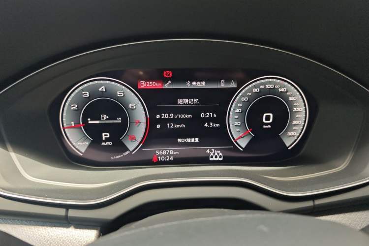 Used Audi Q5L 2022 45T Luxury Dynamic Model Instrument Cluster