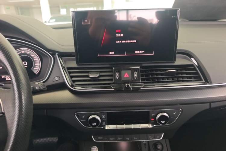 Used Audi Q5L 2022 Updated 45T Luxury Dynamic Version Audio And AC Panel