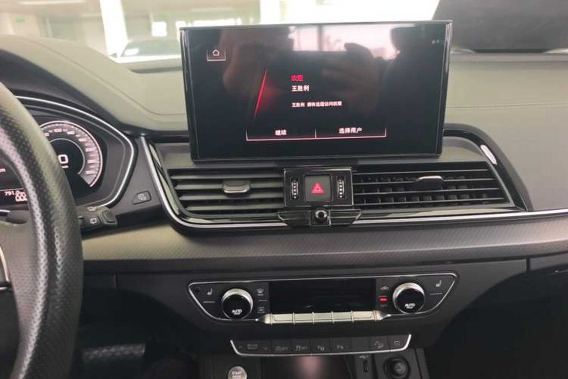 Used Audi Q5L 2022 Updated 45T Luxury Dynamic Version Audio And AC Panel