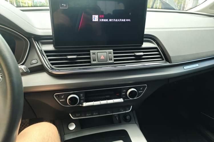 Used Audi Q5L 2022 40T Luxury Dynamic Model Audio And AC Panel