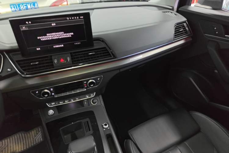 Used Audi Q5L 2022 40T Luxury Dynamic Model Audio And AC Panel
