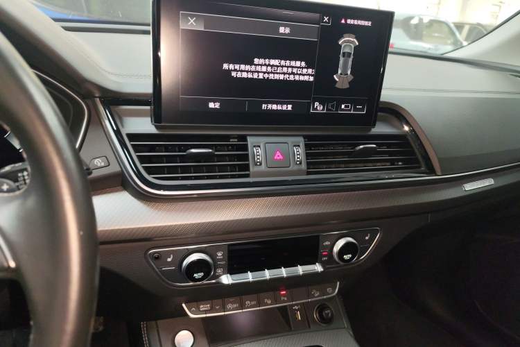 Used Audi Q5L 2022 40T Luxury Dynamic Model Audio And AC Panel