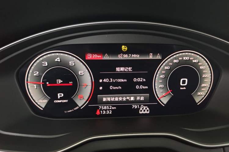 Used Audi Q5L 2022 Updated 45T Luxury Dynamic Version Instrument Cluster