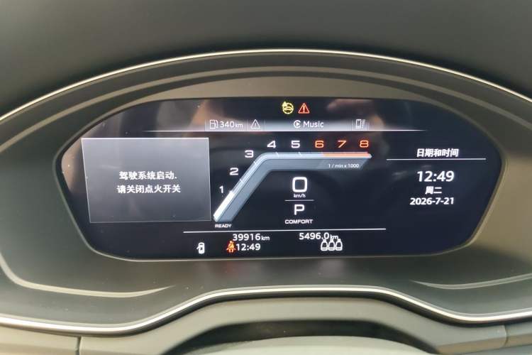 Used Audi Q5L 2022 40T Luxury Dynamic Model Instrument Cluster