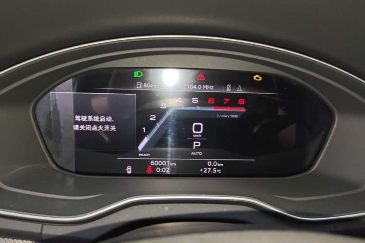 Used Audi Q5L 2022 40T Luxury Dynamic Model Instrument Cluster