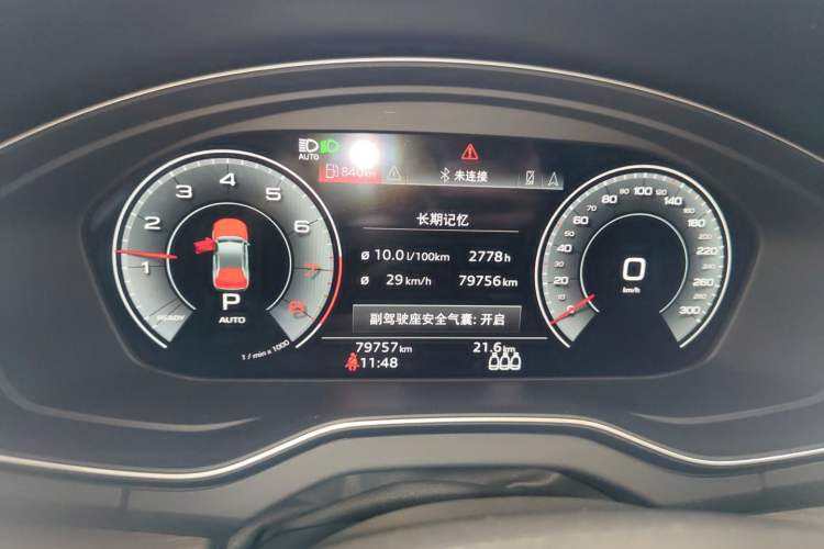 Used Audi Q5L 2022 45T Prestige Dynamic Edition Instrument Cluster